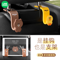 LINE Brown Bear Car Hook Cartoon On-board Chair Back Bracket Cute Car Rear Seat Invisible small hook