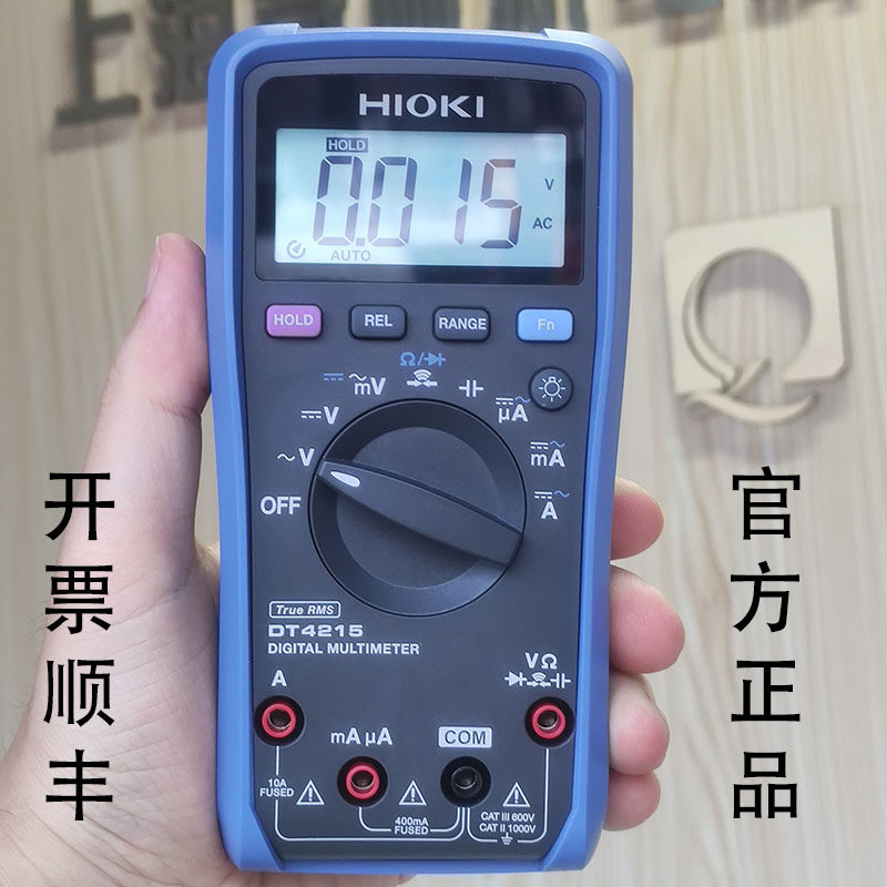 日置HIOKI3238万用表-日置HIOKI3238万用表促销价格、日置HIOKI3238