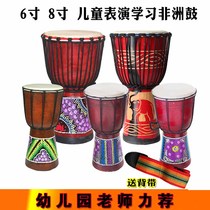 African drum 6 inch childrens kindergarten beginner standard 8 inch Student Introduction Lijiang hand drum 4 inch sheepskin diy