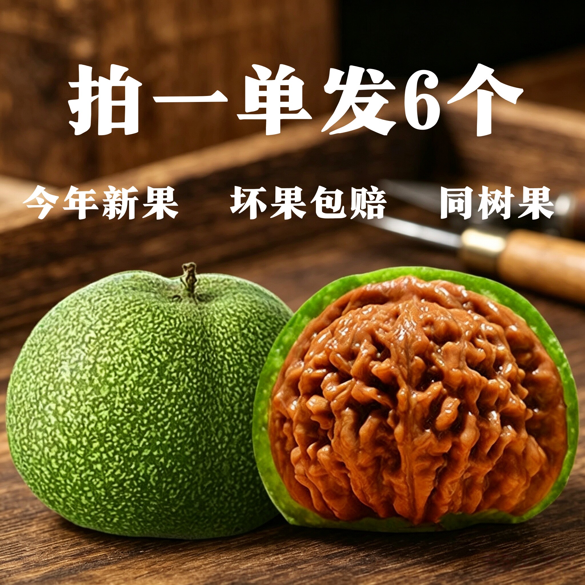 【高級品種】文玩核桃 大きめ 粗筋大沽石 44mm 大粗筋文玩核桃-大粗筋文玩核桃促销价格、大粗筋文玩核桃品牌- 淘宝