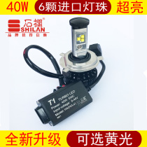 Stone column motorcycle lamp electric car Big Bulb double claw three claw S2 far and near light LED big bulb H4 yellow light super bright