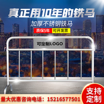 Stainless Steel Iron Horse guardrail outdoor municipal transportation construction site Shopping Mall Station subway movable queuing protective fence