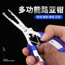 Black Fish Opening Take Frog Hook SUIT CONTROL FISH WARE THUNDER FROG BAIT OFF SPECIAL ACCESSORIES STAINLESS STEEL MULTIFUNCTION ROAD SUBPLIERS