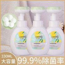 Childrens flowers Handwashing Liquid Bubbles Pressing Bottle Apart of Bacteriostatic Baby Special Foam Type Clean Baby Household Free Wash
