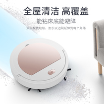 Boguan sweeping machine people use intelligent ultra-thin automatic mopping floor dust suction three-in-one suction rice grains