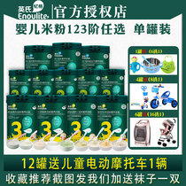Britains rice VITAMIN D-fortified Iron nutrition rice VITAMIN C fortified infant cereal baby food supplement 6-3 6 yue