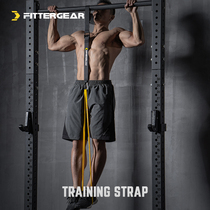 FitterGear fitness training elastic belt supporting multi-function auxiliary training equipment to bring up accessories