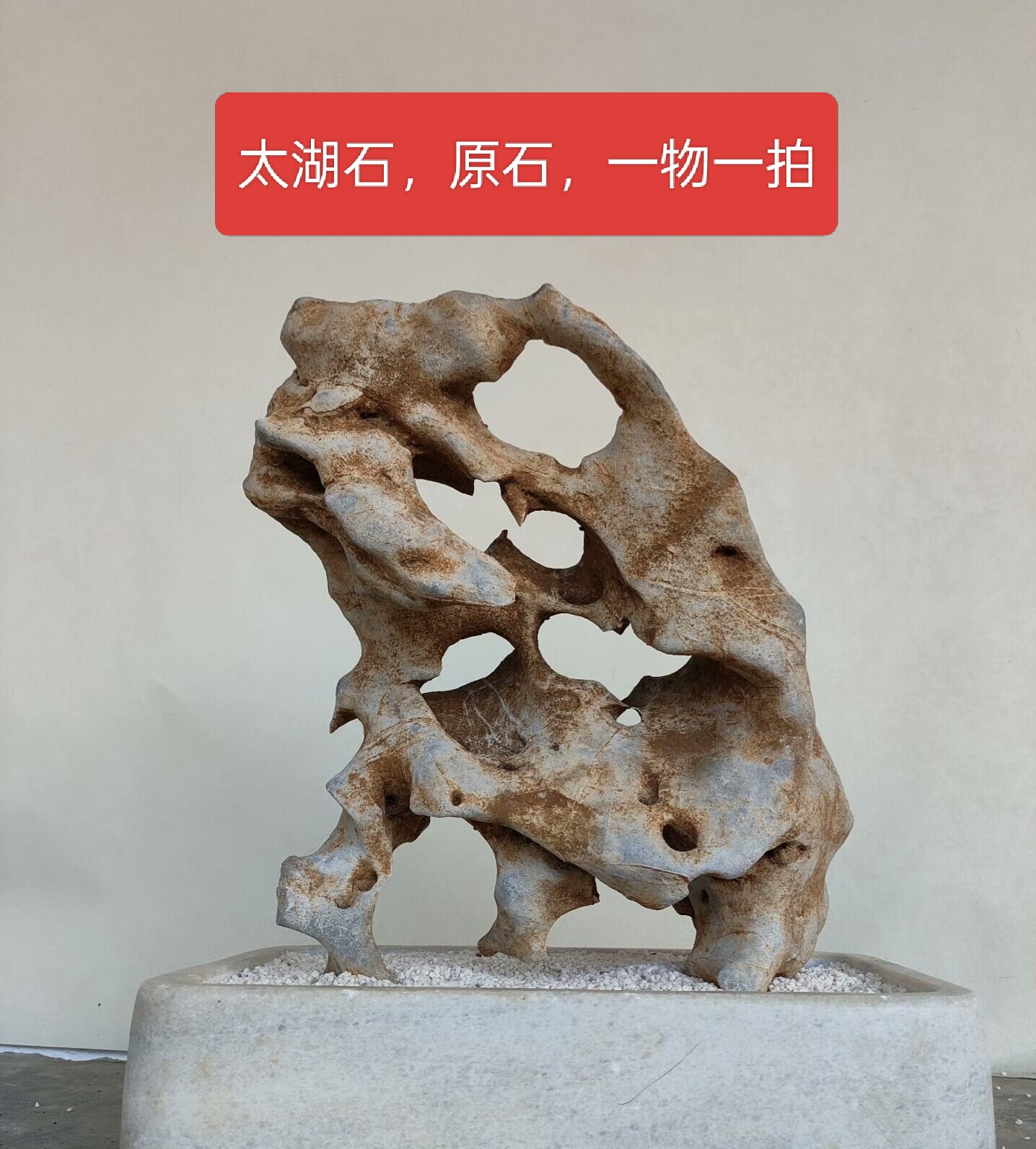 玲珑石摆件-玲珑石摆件促销价格、玲珑石摆件品牌- 淘宝