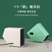 VH long heater Household small silent energy-saving bedroom office desktop quick heat heater warmer gift