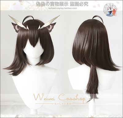 taobao agent [Pseudo -pseudo] Tomorrow Ark quenched Yuhemo, a small ponytail half -dragging tail cosplay wig