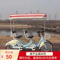 Opaidi new four-person one-wheel tandem four-wheel double-row foot taxi Parent-child double sightseeing bike