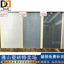 All-ceramic gray polycrystalline powder polished tile floor tile 600x600 living room tile bedroom floor tile vitreous tile 800