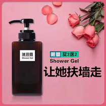 Mens good things Li Shizhen mens shower gel lasts for a long time.