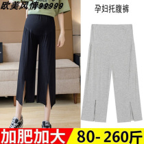 Summer thin Model broad legs 200 - 300 pounds of loose fashion before forklift seven pants