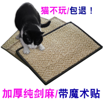 Hemp rope cat grab board sisal carpet cat claw board pad large non-corrugated paper cat climbing frame cage pad grinder custom claw