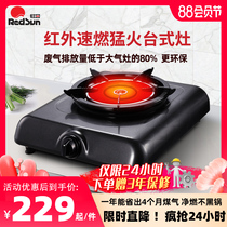Hongri gas stove Single gas stove Household gas stove Energy-saving liquefied gas stove Natural gas stove flameout protection