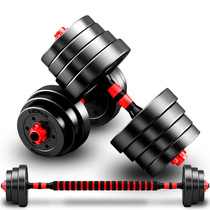 Rubber dumbbells mens home fitness arm muscle single 15 20 30 kg 40 barbell set adjustable pair