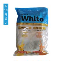 Japanese whitto paper diaper XL urine not wet experience loading L Lara pants trial dress