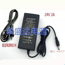 24V2A Duli DL888D T Han printing fast wheat thermal electronic face sheet printer power cord adapter