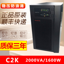 Shante C2K UPS uninterruptible power supply 2000VA 1600W on-line built-in battery regulator