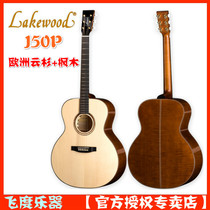 Fit Musical Instruments Lakwood Lakewood J50P Maple Full Single Folk Music Box Guitar Can be customized for private