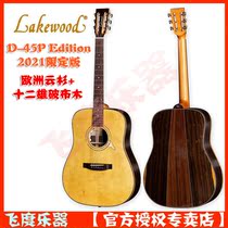 Fit Instrument Lakewood D45P Edition 2021 Limited edition Folk electric box Acoustic guitar customization