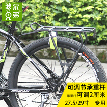Mountain bike XTC ATX with people shelf 26 27 5 700c aluminum alloy mountain self shelf tailstock v brake disc