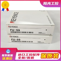 KEYENCE KEYENCE FU-59 Fiber Optic Element Type Fiber Optic Unit Penetration Original from Stock