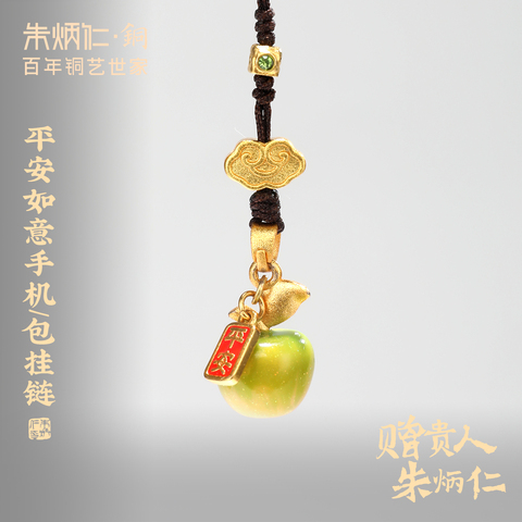 朱炳仁铜官方旗舰店精选和朱炳仁铜官方旗舰店品牌价格与图片-淘宝商品网