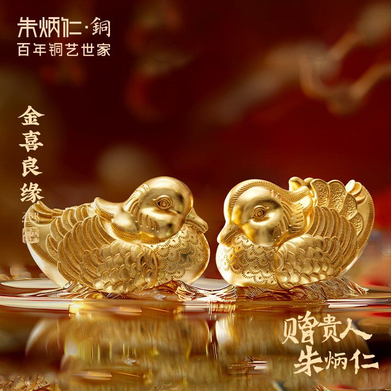 朱炳仁铜官方旗舰店-朱炳仁铜官方旗舰店促销价格、朱炳仁铜官方旗舰店
