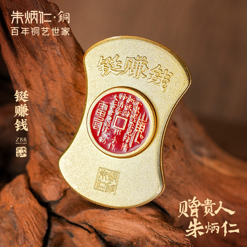 朱炳仁铜官方旗舰店笔-朱炳仁铜官方旗舰店笔促销价格、朱炳仁铜官方