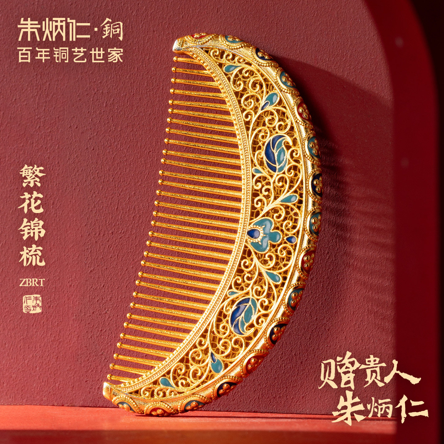 朱炳仁铜官方旗舰店-朱炳仁铜官方旗舰店促销价格、朱炳仁铜官方旗舰店
