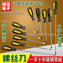 Plastic screwdriver with magnetic screwdriver household hardware tools stock supply 4568 inch screw knife(new)