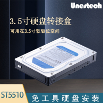  Unestech 2 5 inch to 3 5 inch floppy drive SATA internal hard drive adapter box Solid state drive conversion rack
