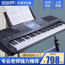 XINYUN electronic keyboard for young teachers adult professional children beginners 61-key multi-function intelligent piano