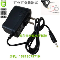  Xianke ST-807WM D10 square dance rod mobile portable speaker DC9V1 2A power cord charger