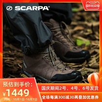 SCARPA Moline Moraine reinforced wear-resistant men lightweight GTX waterproof non-slip mid-help climbing hiking shoes women