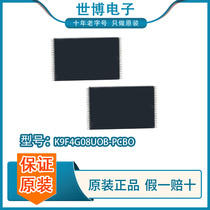 K9F4G08UOB-PCBO Brand new original TSOP48 memory module chip ic memory particles