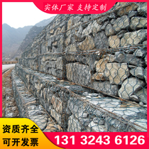 Slope protection Gebin gabion net A Yangbi slope protection Gebin gabion cage net