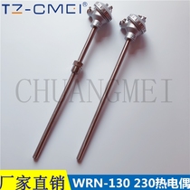 WRN-130WRN230 temperature sensor K-type thermocouple stainless steel annealing furnace temperature bar high temperature thermocouple