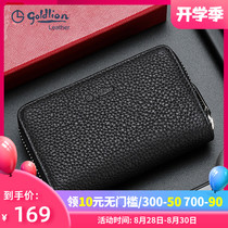  Jinlilai card bag mens ID leather multi-function mens ID bag business simple multi-card mens card holder