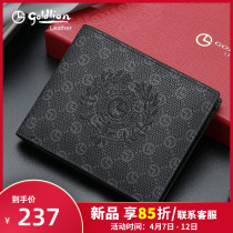 Kinley to 2022 new business wallet mens short money silver bag youth casual male style money clip new wave Korean version leather clip