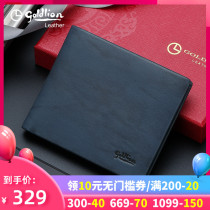 Golden Lilay wallet mens short 2021 new leather wallet simple casual thin two-color cowhide mens wallet