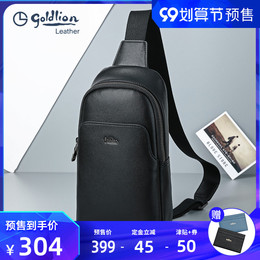Jinlilay 2021 new chest Bag Men's shoulder bag chest bag leisure men's bag large capacity cowhide men's bag tide