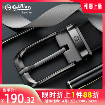 Kinley to belt male belt 2022 genuine leather mens damp waist sealing pants with mens external hitches buttoned headlayer cow leather