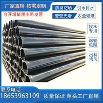 New material PE pipe farmland irrigation Municipal National Standard Project Water supply and drainage fire sewage steel wire skeleton corrugated pipe