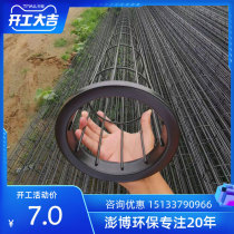 Dust collection skeleton bag cage pulse dust collection bag skeleton stainless steel dust collection bag skeleton silicone cage