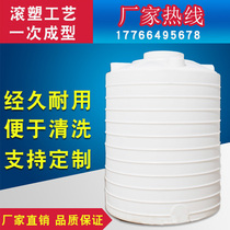 Thickened plastic water tower storage tank large bucket 2000 liters 1 2 3 5 10 tons household pe water tank