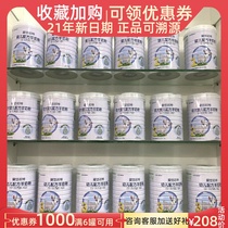 Aiyuuo special goat milk powder Aiunuo infant formula canned 800g 1 2 3 Section 2021