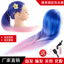 Color wig head mold braid hair plate bride shape model head colorful dummy head send big gift bag